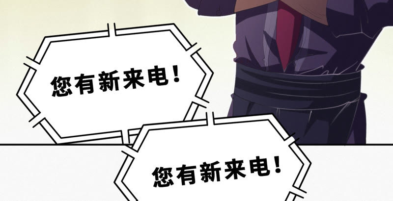 今天地球爆炸了吗韩漫全集-第55话 叶一晗的任务无删减无遮挡章节图片 