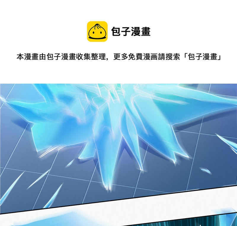 今天地球爆炸了吗韩漫全集-第57话 火热无删减无遮挡章节图片 