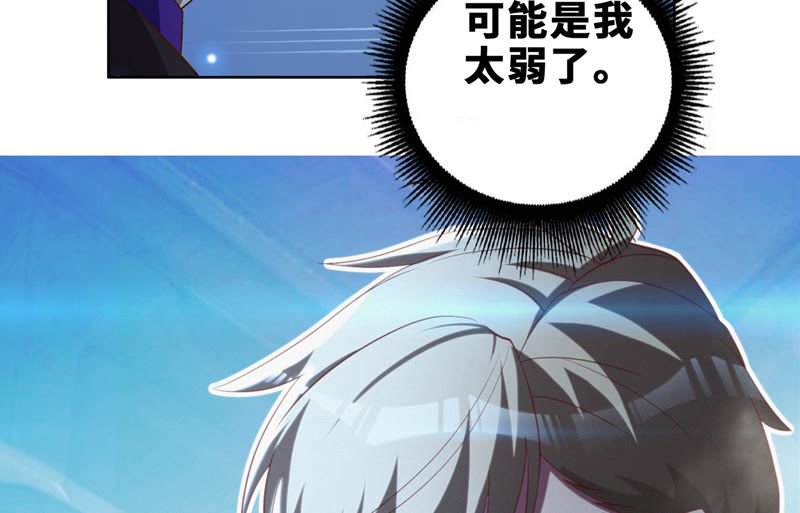今天地球爆炸了吗韩漫全集-第57话 火热无删减无遮挡章节图片 
