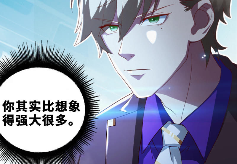 今天地球爆炸了吗韩漫全集-第57话 火热无删减无遮挡章节图片 
