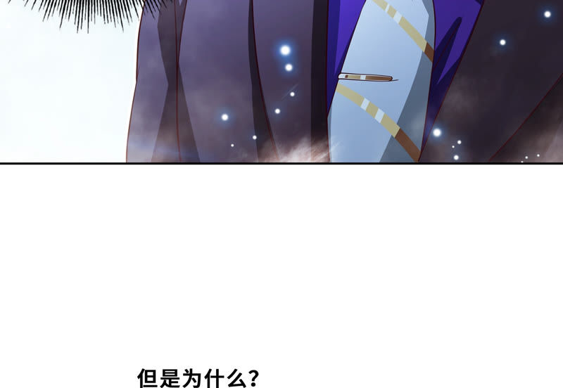 今天地球爆炸了吗韩漫全集-第57话 火热无删减无遮挡章节图片 