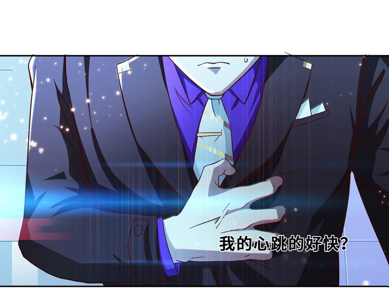 今天地球爆炸了吗韩漫全集-第57话 火热无删减无遮挡章节图片 