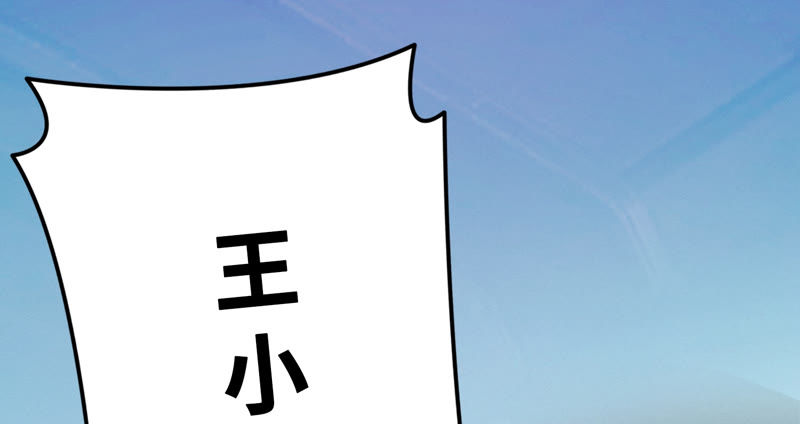 今天地球爆炸了吗韩漫全集-第57话 火热无删减无遮挡章节图片 