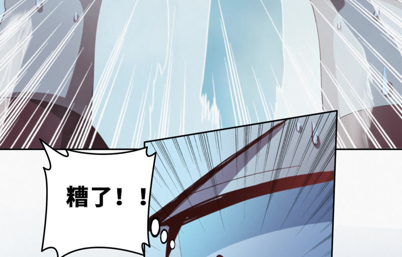 今天地球爆炸了吗韩漫全集-第57话 火热无删减无遮挡章节图片 