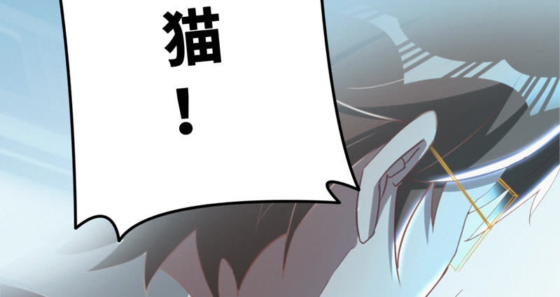 今天地球爆炸了吗韩漫全集-第57话 火热无删减无遮挡章节图片 