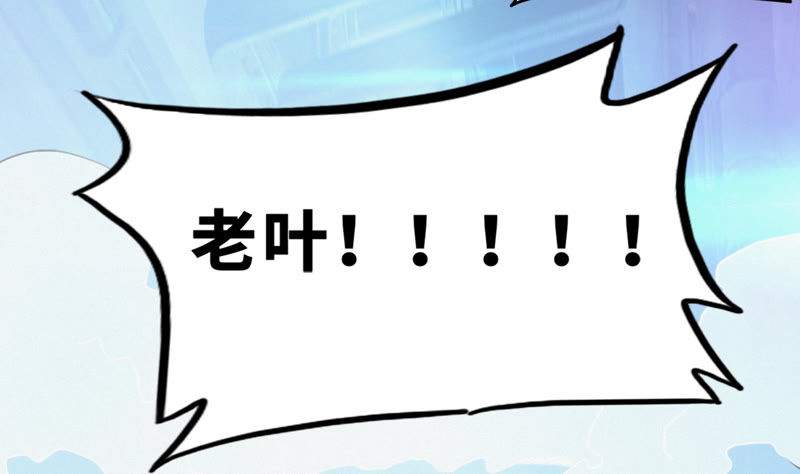 今天地球爆炸了吗韩漫全集-第57话 火热无删减无遮挡章节图片 