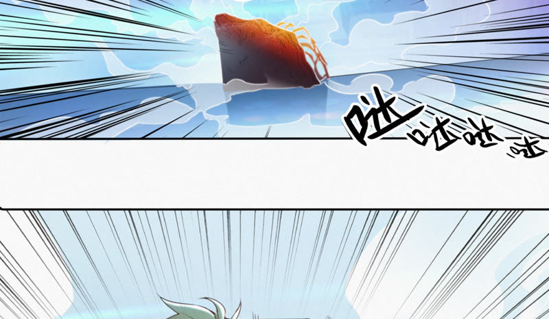 今天地球爆炸了吗韩漫全集-第57话 火热无删减无遮挡章节图片 