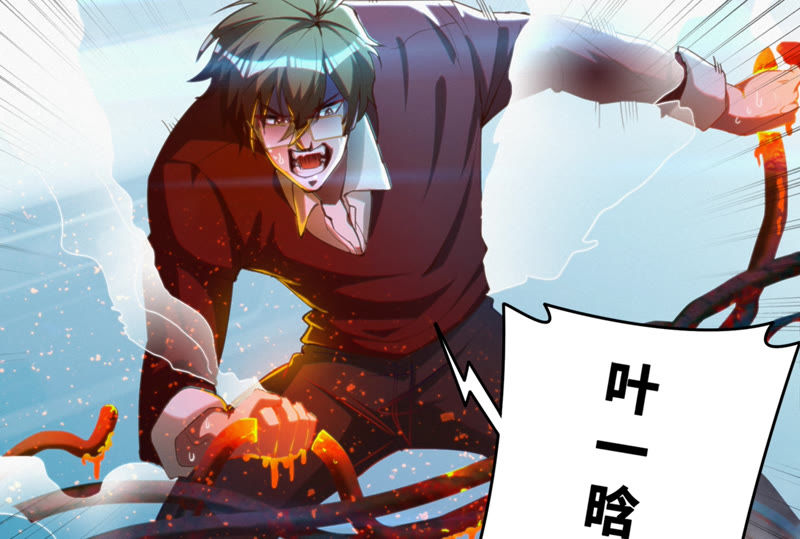 今天地球爆炸了吗韩漫全集-第57话 火热无删减无遮挡章节图片 