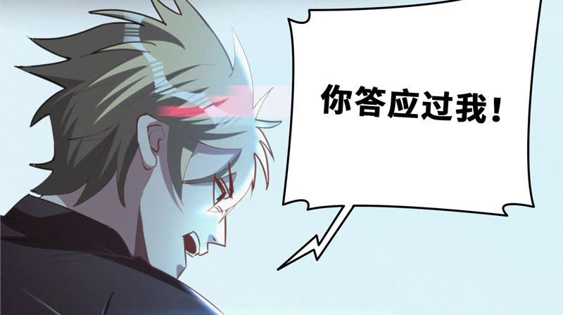 今天地球爆炸了吗韩漫全集-第57话 火热无删减无遮挡章节图片 