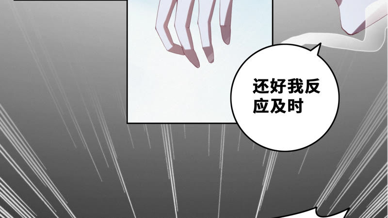 今天地球爆炸了吗韩漫全集-第58话 恐龙老师无删减无遮挡章节图片 