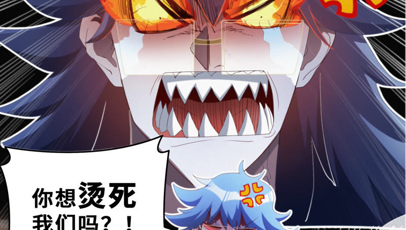 今天地球爆炸了吗韩漫全集-第58话 恐龙老师无删减无遮挡章节图片 