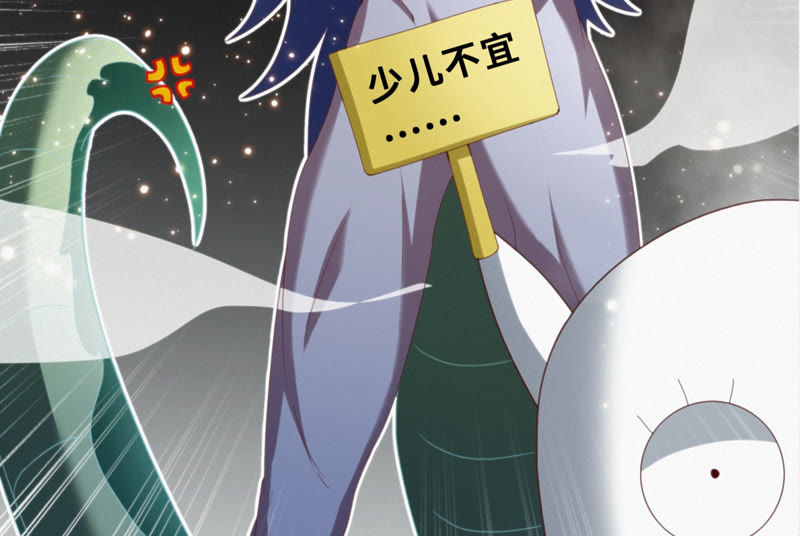 今天地球爆炸了吗韩漫全集-第58话 恐龙老师无删减无遮挡章节图片 