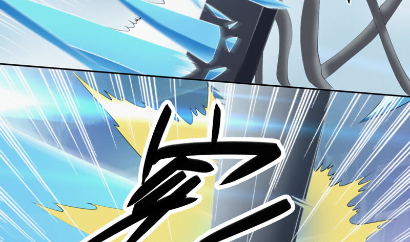 今天地球爆炸了吗韩漫全集-第58话 恐龙老师无删减无遮挡章节图片 