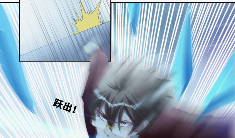 今天地球爆炸了吗韩漫全集-第58话 恐龙老师无删减无遮挡章节图片 