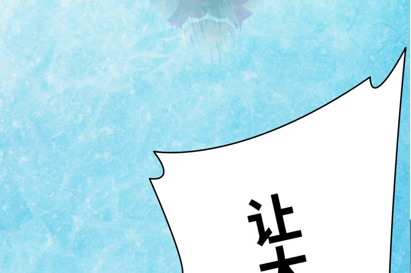 今天地球爆炸了吗韩漫全集-第58话 恐龙老师无删减无遮挡章节图片 
