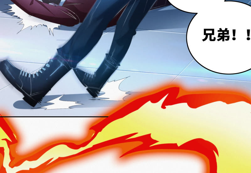 今天地球爆炸了吗韩漫全集-第58话 恐龙老师无删减无遮挡章节图片 