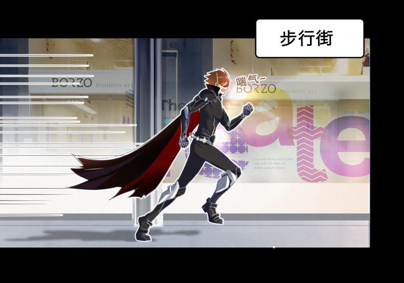 今天地球爆炸了吗韩漫全集-第6话 英雄败北？！无删减无遮挡章节图片 