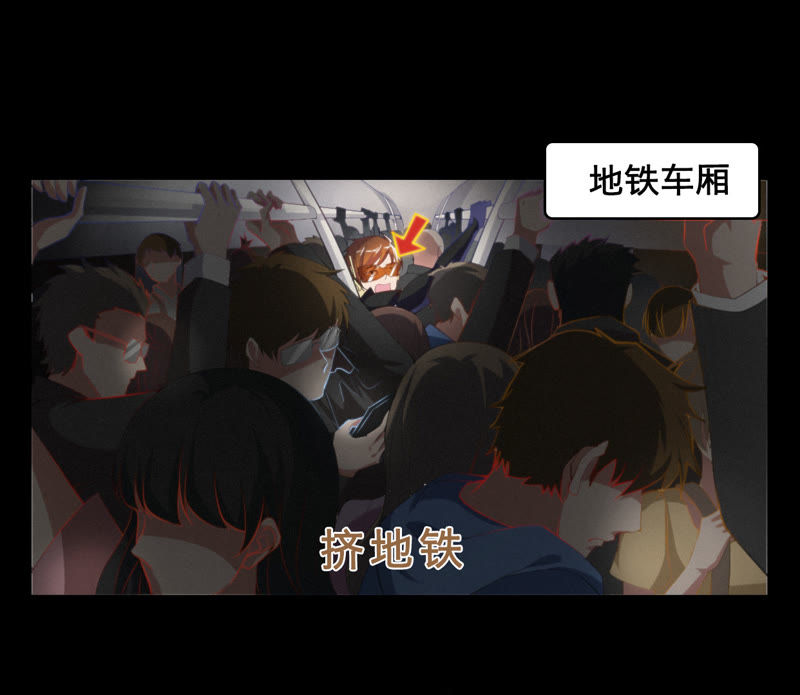 今天地球爆炸了吗韩漫全集-第6话 英雄败北？！无删减无遮挡章节图片 