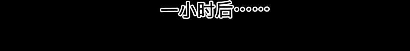 今天地球爆炸了吗韩漫全集-第6话 英雄败北？！无删减无遮挡章节图片 