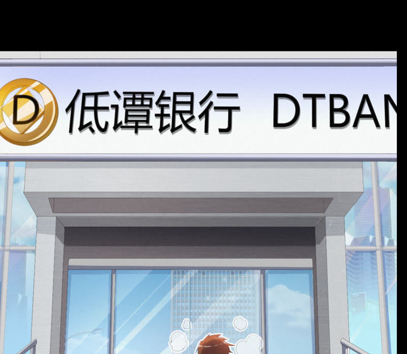 今天地球爆炸了吗韩漫全集-第6话 英雄败北？！无删减无遮挡章节图片 