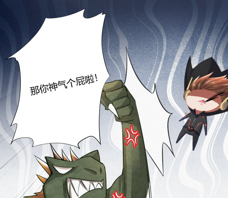 今天地球爆炸了吗韩漫全集-第6话 英雄败北？！无删减无遮挡章节图片 