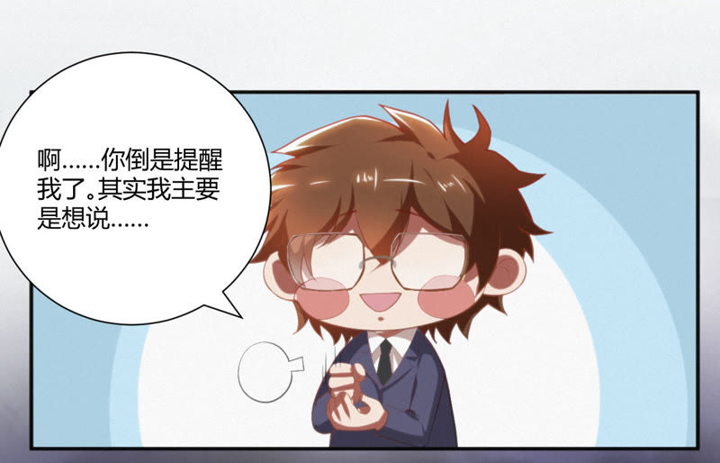 今天地球爆炸了吗韩漫全集-第6话 英雄败北？！无删减无遮挡章节图片 