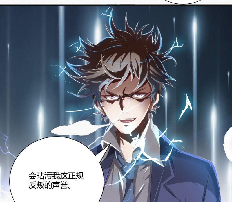 今天地球爆炸了吗韩漫全集-第6话 英雄败北？！无删减无遮挡章节图片 