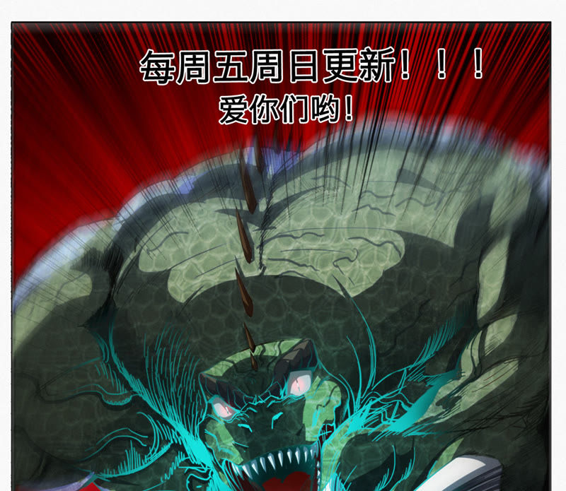 今天地球爆炸了吗韩漫全集-第6话 英雄败北？！无删减无遮挡章节图片 