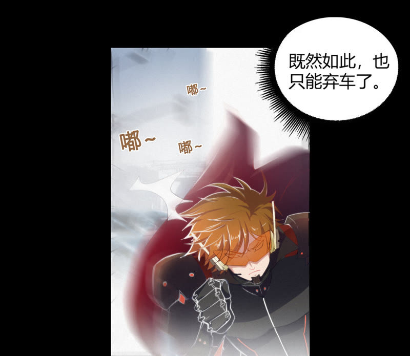 今天地球爆炸了吗韩漫全集-第6话 英雄败北？！无删减无遮挡章节图片 