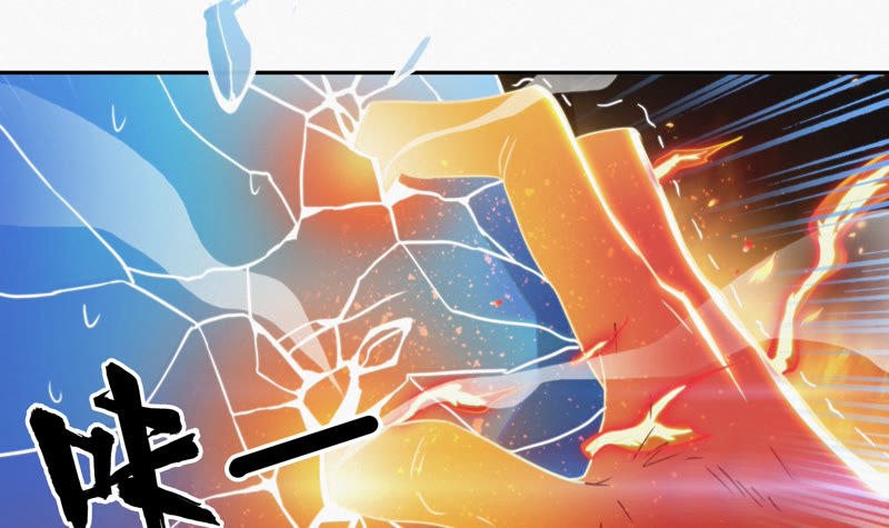 今天地球爆炸了吗韩漫全集-第59话 交给厨师！无删减无遮挡章节图片 