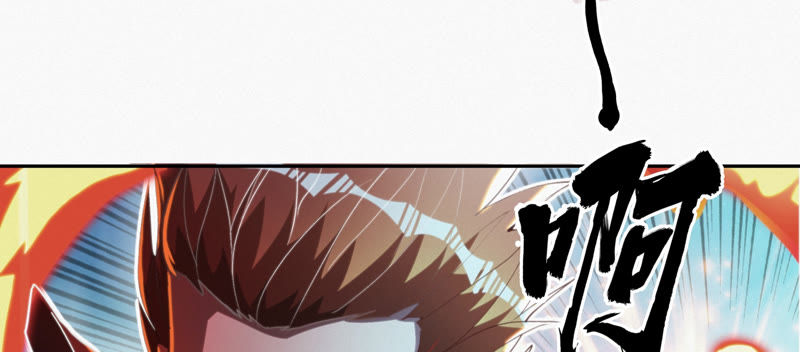 今天地球爆炸了吗韩漫全集-第59话 交给厨师！无删减无遮挡章节图片 