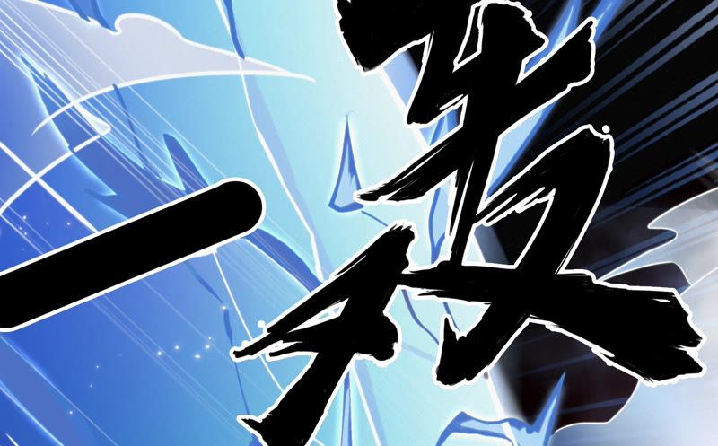 今天地球爆炸了吗韩漫全集-第59话 交给厨师！无删减无遮挡章节图片 