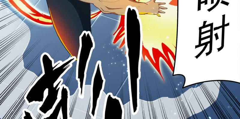今天地球爆炸了吗韩漫全集-第59话 交给厨师！无删减无遮挡章节图片 
