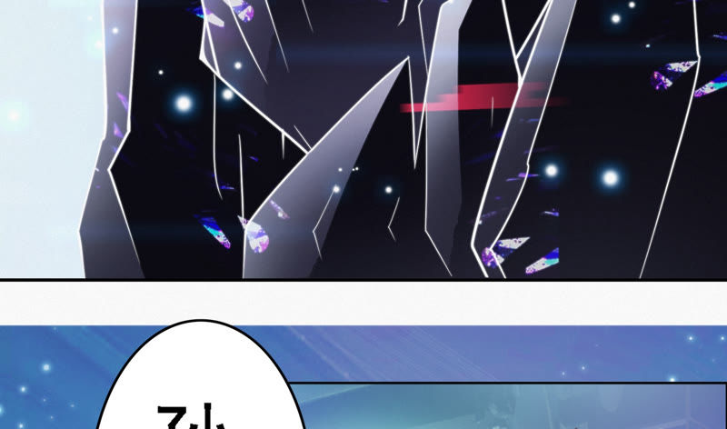 今天地球爆炸了吗韩漫全集-第59话 交给厨师！无删减无遮挡章节图片 