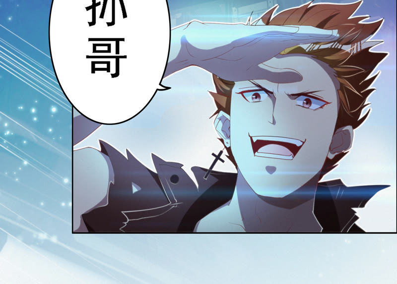今天地球爆炸了吗韩漫全集-第59话 交给厨师！无删减无遮挡章节图片 