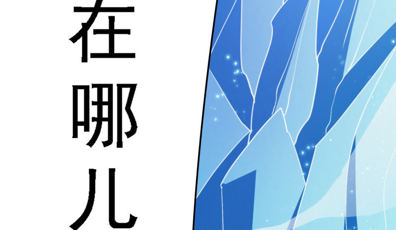 今天地球爆炸了吗韩漫全集-第59话 交给厨师！无删减无遮挡章节图片 