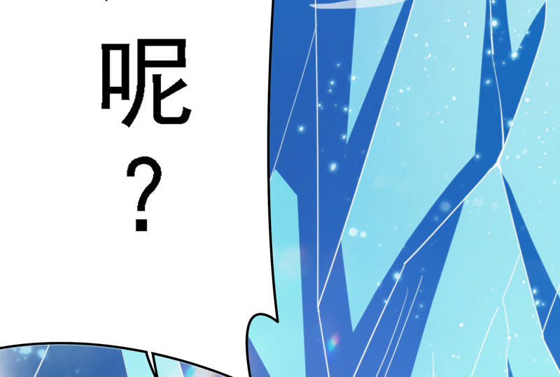 今天地球爆炸了吗韩漫全集-第59话 交给厨师！无删减无遮挡章节图片 