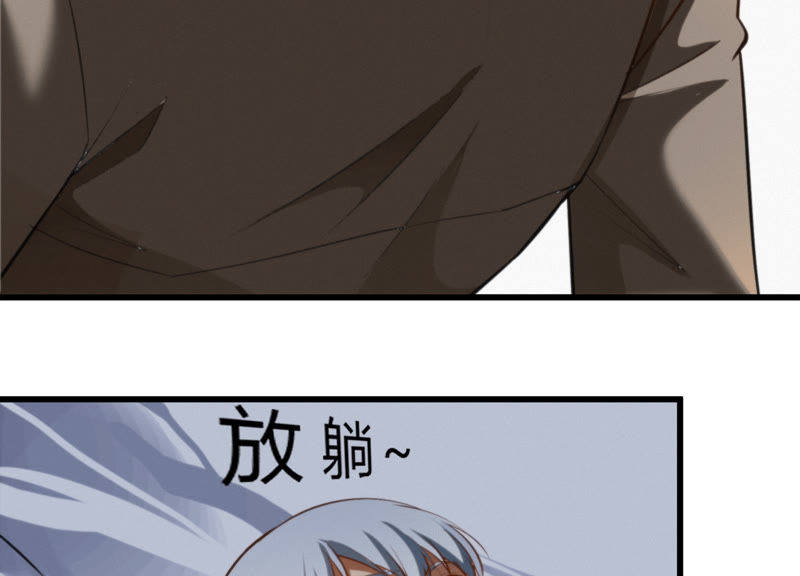 今天地球爆炸了吗韩漫全集-第61话 叶氏拆迁队无删减无遮挡章节图片 
