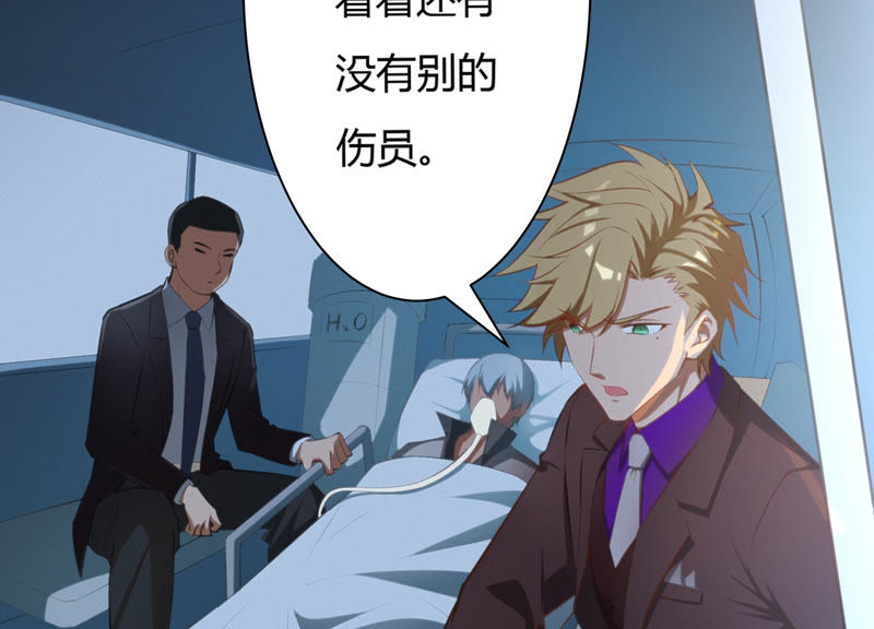 今天地球爆炸了吗韩漫全集-第61话 叶氏拆迁队无删减无遮挡章节图片 