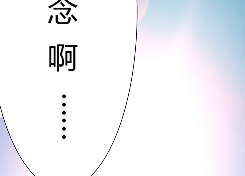 今天地球爆炸了吗韩漫全集-第61话 叶氏拆迁队无删减无遮挡章节图片 