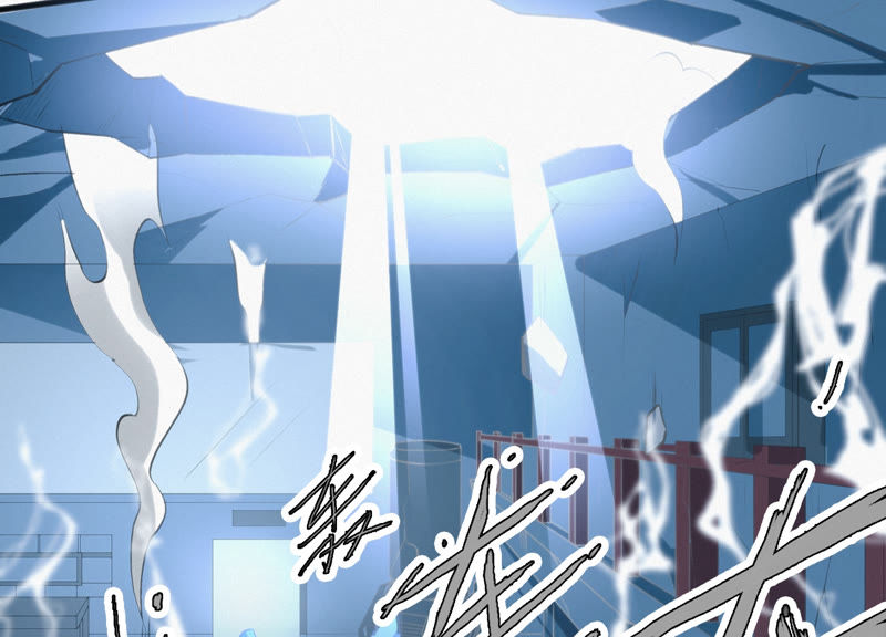 今天地球爆炸了吗韩漫全集-第61话 叶氏拆迁队无删减无遮挡章节图片 