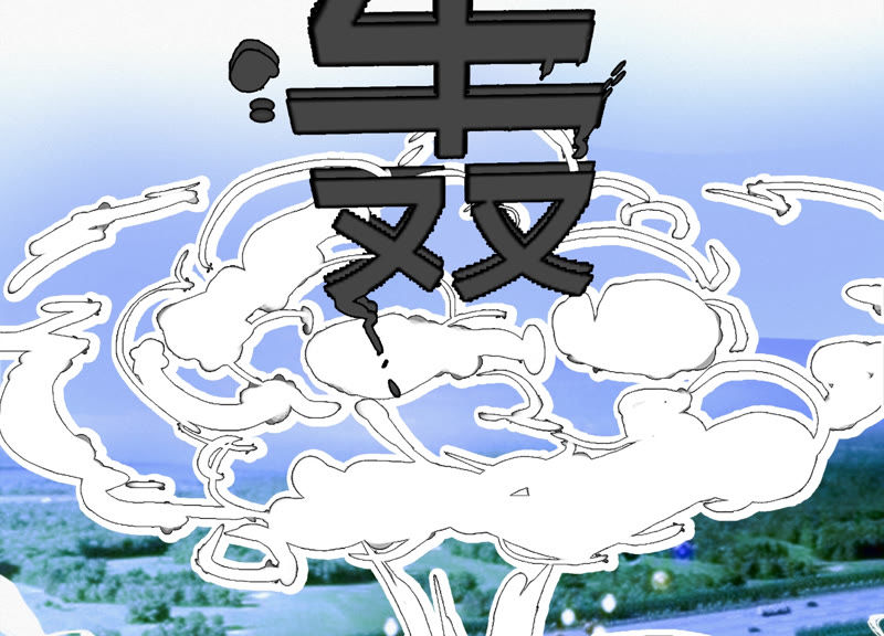 今天地球爆炸了吗韩漫全集-第61话 叶氏拆迁队无删减无遮挡章节图片 