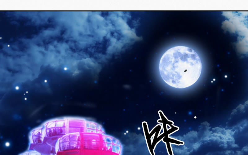 今天地球爆炸了吗韩漫全集-第64话 夜场无删减无遮挡章节图片 