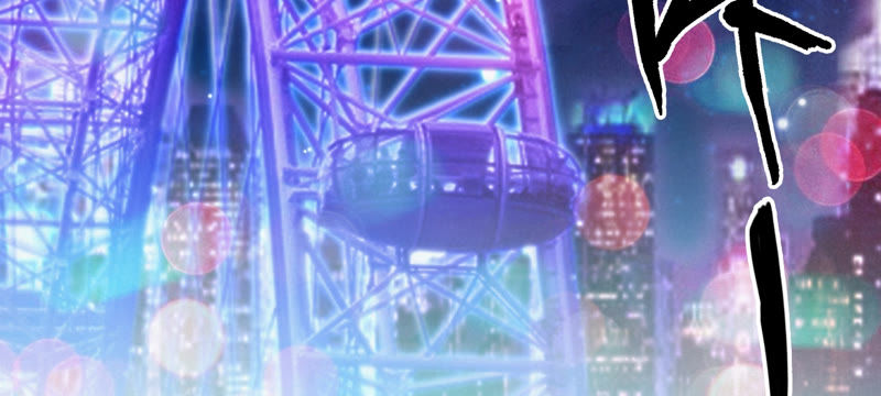 今天地球爆炸了吗韩漫全集-第64话 夜场无删减无遮挡章节图片 