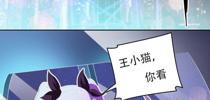 今天地球爆炸了吗韩漫全集-第64话 夜场无删减无遮挡章节图片 