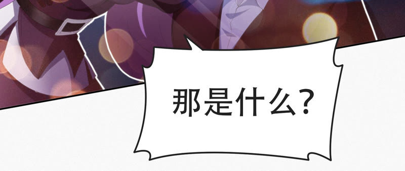 今天地球爆炸了吗韩漫全集-第64话 夜场无删减无遮挡章节图片 