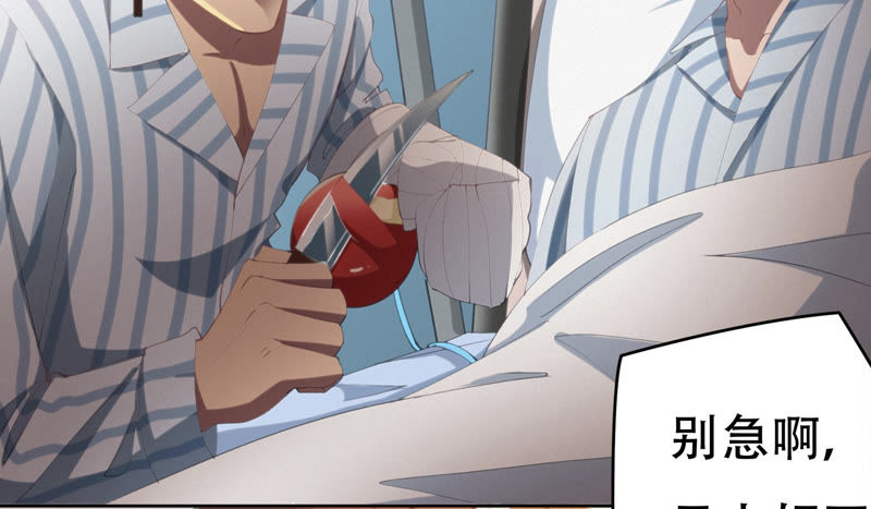 今天地球爆炸了吗韩漫全集-第64话 夜场无删减无遮挡章节图片 