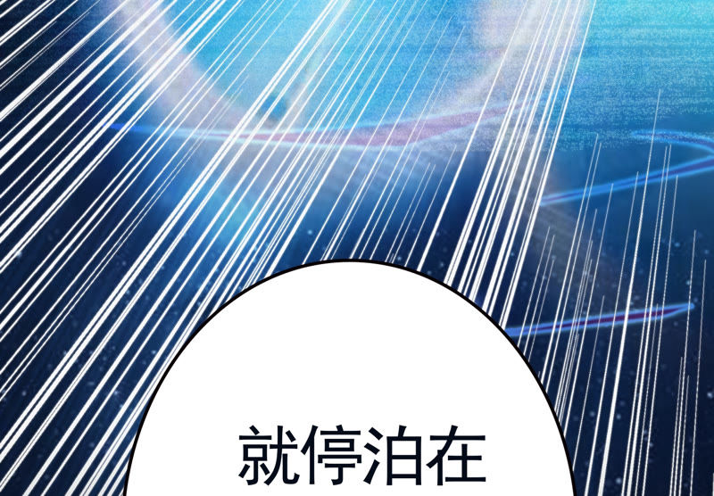 今天地球爆炸了吗韩漫全集-第64话 夜场无删减无遮挡章节图片 