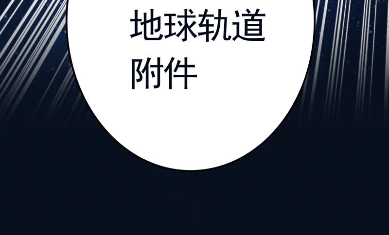 今天地球爆炸了吗韩漫全集-第64话 夜场无删减无遮挡章节图片 