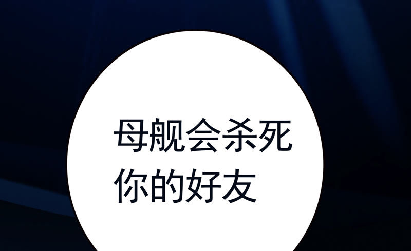 今天地球爆炸了吗韩漫全集-第64话 夜场无删减无遮挡章节图片 